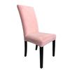 Suministro directo transfronterizo de fundas elásticas acolchadas de terciopelo de zorro plateado para silla. Venta directa de fábrica. Fundas elásticas para silla cómodas, suaves y multicolores opcionales.