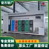 Sanidad Comunitaria Terminada Habitación Inteligente de Basura Clasificada Casa de Protección Ambiental Estación de Recolección Sensor Apertura Automática Puerta Casa de Basura