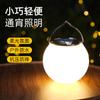 Mini luz de camping al aire libre recargable por USB, luz de camping LED, iluminación de emergencia superbrillante, luz de camping, luz de tienda de campaña