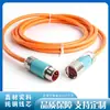 Compatible con Cable de Alimentación Ab 6Fx8002-5Ca05-1Ad0 Cable de Alimentación Cortado a Medida