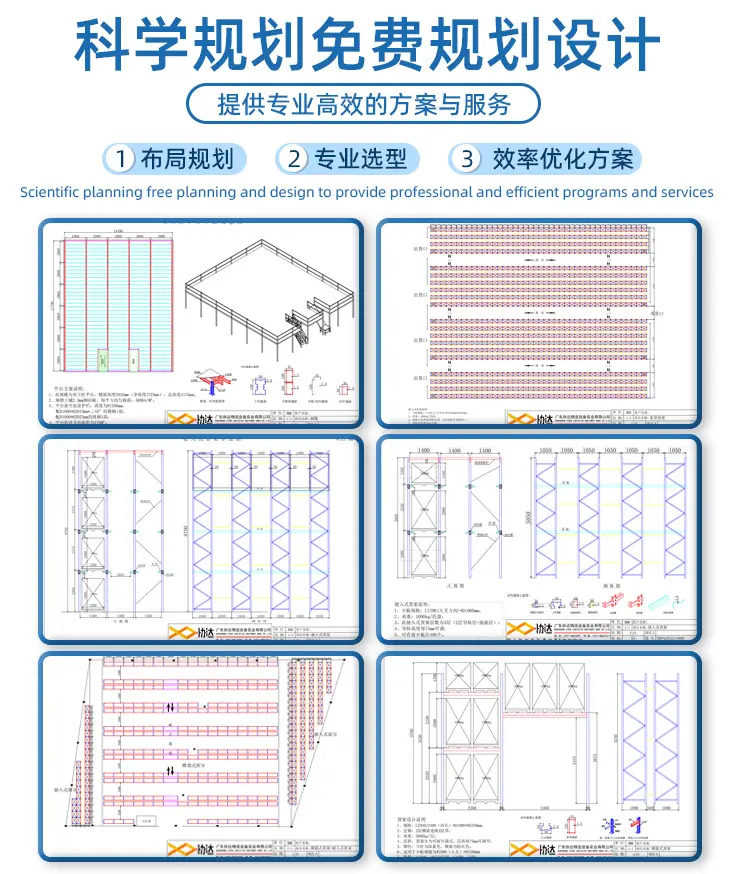 磨具货架_03.jpg