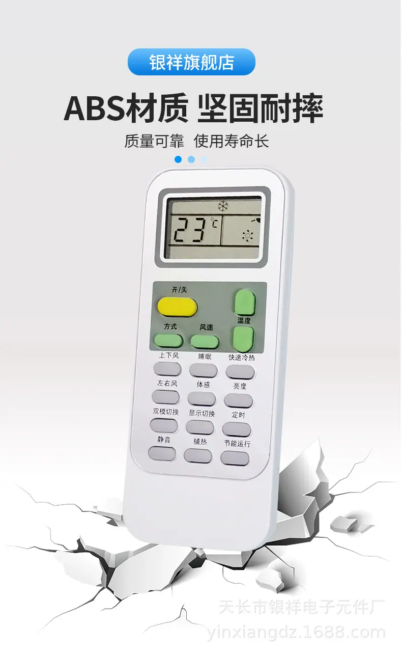 海信DG11J1-10详情图4.jpg