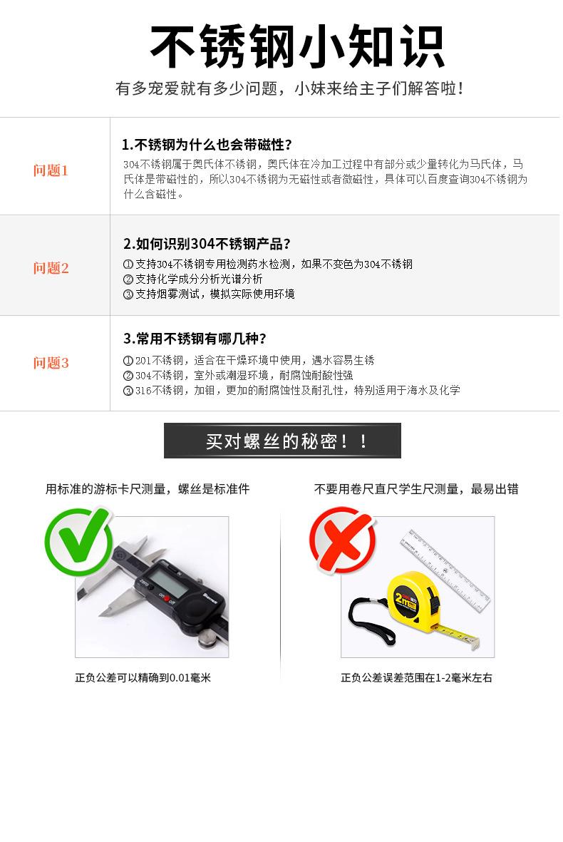 详情PSD_11.jpg