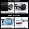Lentes Inteligentes que Cambian de Color para Hombre, Conducción Diurna y Nocturna, Lentes de Sol Polarizados con Cambio Automático de Color para Conductores, Lentes de Sol Especiales para Conducir