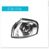 Adequado para Luzes de Canto, Setas, Luzes Laterais, Faróis, Luzes Dianteiras, Luzes de Carro Volvo 99-06 S80