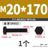 Tornillo hexagonal externo de grado 12.9 de alta resistencia con dientes completos, perno de fijación M4M5M6M8M10-M36