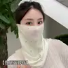 Mascarilla de Protección Solar Facial Completa para Mujeres en Verano, Seda de Hielo Transpirable Anti-UV para Ciclismo y Conducción, Protector Solar para la Cara