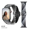 Adecuado para Bandas de Apple Watch 8/9/10/Ultra Watch, Correa de Repuesto Ajustable Trenzada de Nylon Universal de Undécima Generación