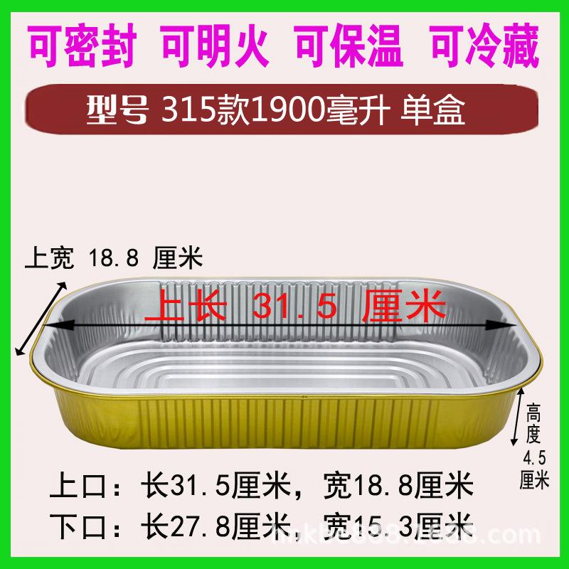 315餐盒.jpg