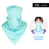 Verano Seda de Hielo Mágica Capucha Máscara para Montar Set de Cuello para Hombres y Mujeres Protector Solar Toalla Facial Toalla Triangular para Bicicleta Deportes al Aire Libre