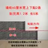 Papel de Parede para Loja, Papel de Parede para Parede de Catering Comercial, Adesivos de Parede, Adesivos de Rodapé de Parede Retrô, Adesivos de Parede Autoadesivos, Espessura Estilo Chinês