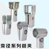 Tubo Cuadrado de Acero Inoxidable 25X25 Conector 30X30 Pieza de Fijación de Diámetro Variable 20 Empalme de Tubo Galvanizado Junta de Tubo Redondo 25