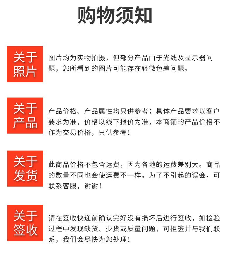 详情页4_17.jpg