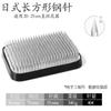 Base de Arranjo de Flores de Aço Inoxidável, Dispositivo de Arranjo de Flores Jian Shan, Ferramenta Suporte para Arranjo de Flores Zen Chinês e Japonês