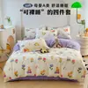 Conjunto de Quatro Peças Classe A de Qualidade Maternidade, Algodão Puro, Produto Genuíno, Adequado para Dormir Diretamente na Cama, Lençol e Capa de Edredom Espessados, Conjunto de Três Peças Estilo Ins Fresco para Dormitório