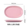 Plato de pescado de cerámica de doble oreja de comercio exterior transfronterizo, bandeja larga para el hogar, bandeja para hornear, plato de postre de fruta, plato de vajilla nórdica, venta al por mayor