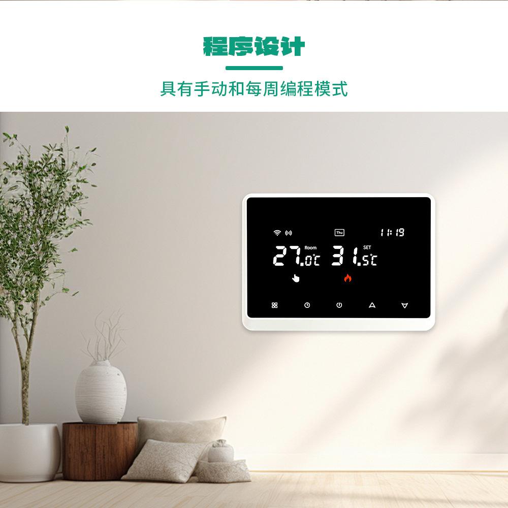 ME98无线WIFI温控器详情5.jpg
