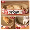 Paz y Alegría de Año Nuevo Tabla Rascadora para Gatos Espacio Grande Cama Rascadora para Gatos Alfombrilla Rascadora Resistente al Desgaste Juguete para Gatos Juguete para Mascotas