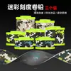 Rolo de couro de chumbo camuflado com acabamento ajustável para pesca competitiva, equipamento de pesca de couro de chumbo, couro de chumbo graduado, couro de chumbo de pesca rápida, couro de chumbo de pesca