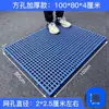 Esterilla a prueba de humedad, alfombrilla de plástico, tablero de rejilla, tablero a prueba de humedad para supermercado, alfombrilla para piso de almacén frigorífico, tarima, plataforma de camping, tablero apilable