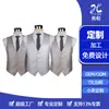 Fabricante de Chalecos Shengzhou Chaleco de Traje Hecho a Medida Estilo Coreano Moda Delgado Cuello en V Chaleco Rayado Personalización