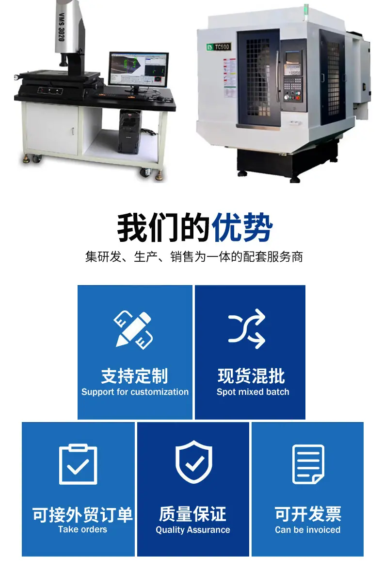斜孔专用钻