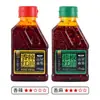 Aceite Rojo de Sichuan Aceite Rojo Plato Frío Olla Caliente Bocadillo Aceite Extra Picante Picante Piel Fría Aderezo Aceite de Chile Aceite Picante