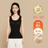 Chaleco Térmico Aowei Zi para Mujer con Almohadillas en el Pecho y Copas, Capa Base Doble Cara Sin Costuras de Lana y Seda Forrada de Polar para Calidez