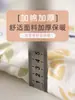 Ropa de Invierno para Bebés, Chaqueta con Capucha Engrosada de 160g para Bebés, Ropa Exterior para Recién Nacidos, Tops Cálidos, Ropa Infantil Anyang