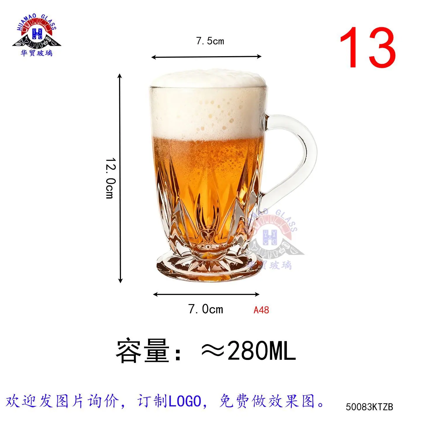 大把杯1-KTZB83.jpg
