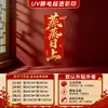 Pegatinas Estáticas de Año Nuevo para Puertas de Vidrio, Decoración de Escena de Buena Suerte, Letreros Rojos para Ventanas, 2027, Navegación Placentera