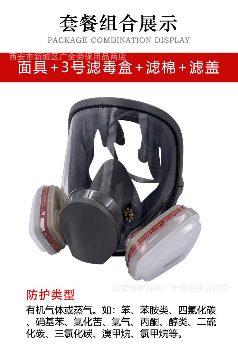 6800防毒面具14.JPG