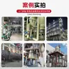 Evaporador MVR de Tres Efectos Multi-Efecto de Baja Temperatura para Aguas Residuales Equipo Concentrador de Aguas Residuales Químicas Industriales con Contenido de Sal