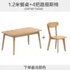 Mesa de comedor nórdica madera maciza mesa de comedor para el hogar mesa de comedor rectangular y combinación de sillas una mesa y cuatro sillas apartamento pequeño moderno simple