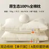 Almohada de algodón puro Clase A, almohada genuina antibacteriana con soporte para el cuello para ayudar a dormir, juego de par para uso doméstico, núcleo de almohada para adultos de dormitorio de hotel