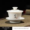 Tazón sancai de porcelana de jade graso de oveja, tazón especial para degustación de té de roca, juego de té kung fu, actividad de empresa, regalo de apertura de tienda