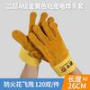 Guantes de soldador al por mayor, aislamiento térmico, resistentes a altas temperaturas, cuero de vaca grueso de dos capas, resistente al desgaste, cuero protector, protección laboral, guantes de soldadura