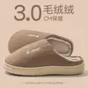 Chinelos Peludos Femininos 2026 Novo Outono/Inverno com Forro de Pelúcia Quentes, Bico Fechado, Solado Grosso Antiderrapante para um Lar Aconchegante