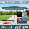 Sombrilla Grande para Puestos Exteriores, Sombrilla Parasol para Patio Exterior, Sombrilla Rectangular Anti-Exposición Solar, Lona Gruesa Comercial para Lluvia
