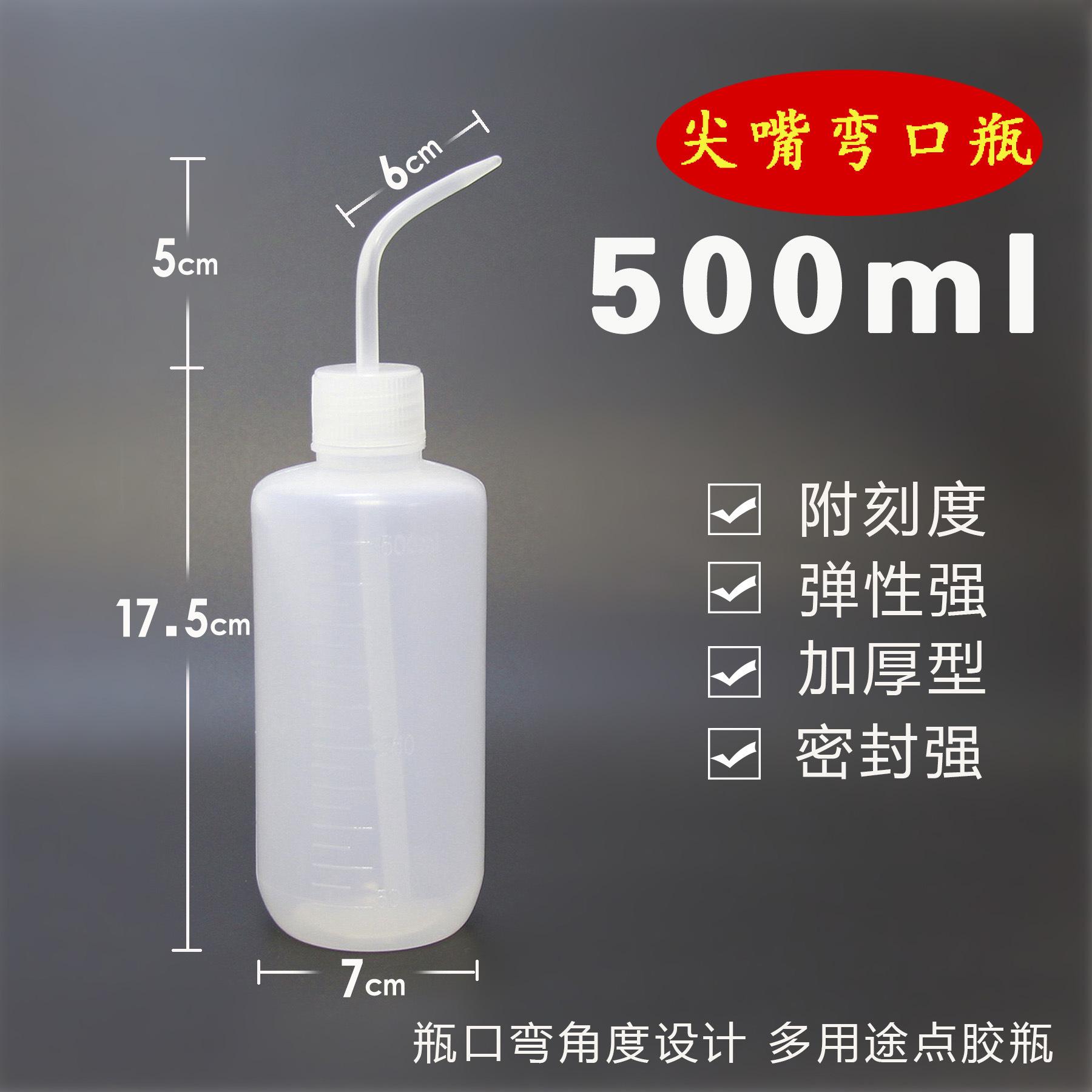 SKU_500ml弯嘴壶5个.jpg