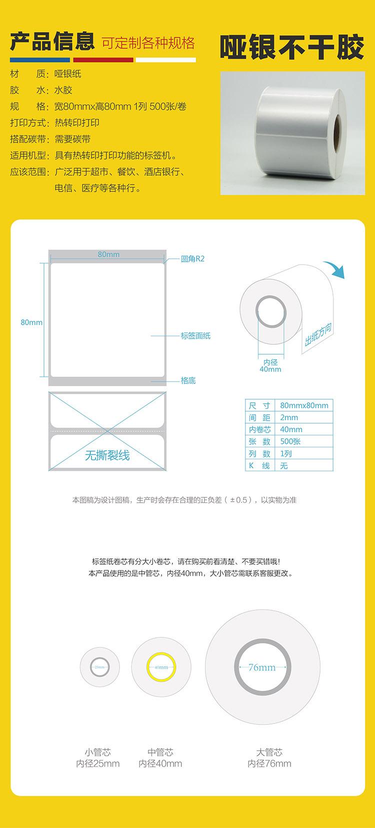 详情4.jpg