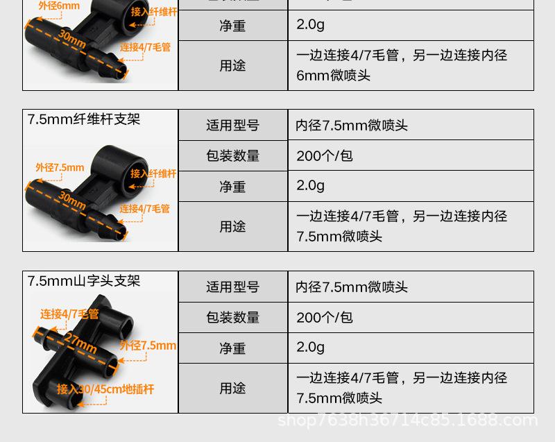 47毛管插件_10.jpg