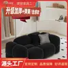Sofá Doble Pequeño Negro Apartamento Bloque de Tofu Malvavisco Dormitorio Área de Descanso Recepción Salón de Belleza Tienda de Ropa para Mujer