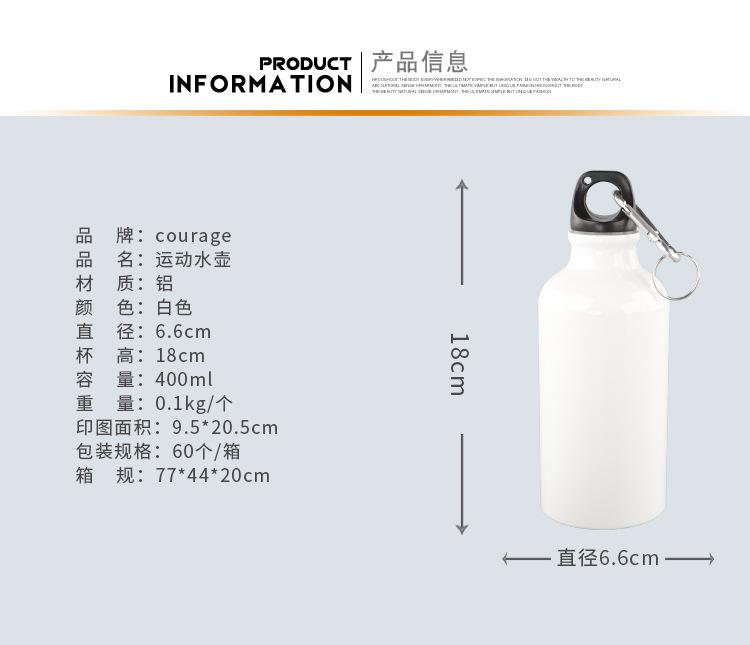 运动水壶_02.jpg