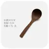 Espátula de madera para alitas de pollo sin pintar, juego completo de cuchara de sopa de madera, pala de cocina antiadherente para el hogar, juego de utensilios de cocina de madera al por mayor