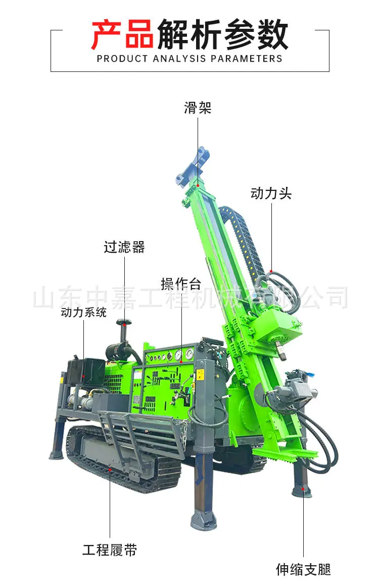 全液压取芯600-800_04.jpg