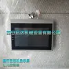 Pantalla de compresor de aire de tornillo, Controlador principal Huichuan, Pantalla de compresor de aire Hande, Controlador principal de compresor de aire