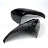 Adecuado para Ford 13-21 Nuevo Mondeo Carcasa de Espejo, Cubierta de Espejo Retrovisor, Cubierta de Reflector