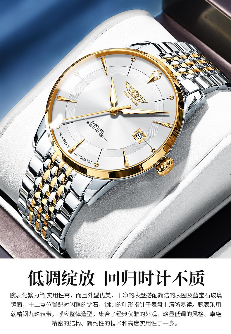 9518详情页_03.jpg