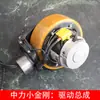 Colección de Accesorios para Montacargas Eléctricos Zhongli Pequeño King Kong Ept20-15Et2 Montacargas Hidráulico Accesorios Juego Completo